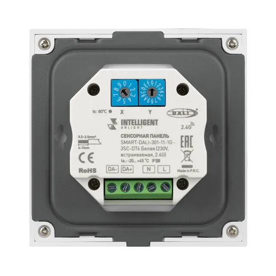 Фото #3 товара INTELLIGENT ARLIGHT Сенсорная панель SMART-DALI-301-11-1G-4SC-DT6 Белая (230V, встраиваемая, 2.4G) (IARL, IP20 Пластик, 5 лет)