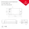 Минифото #2 товара Блок питания ARV-SN12008-B (12V, 0.67A, 8W) (Arlight, IP20 Пластик, 3 года)